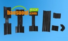 抱索器襯皮、襯墊